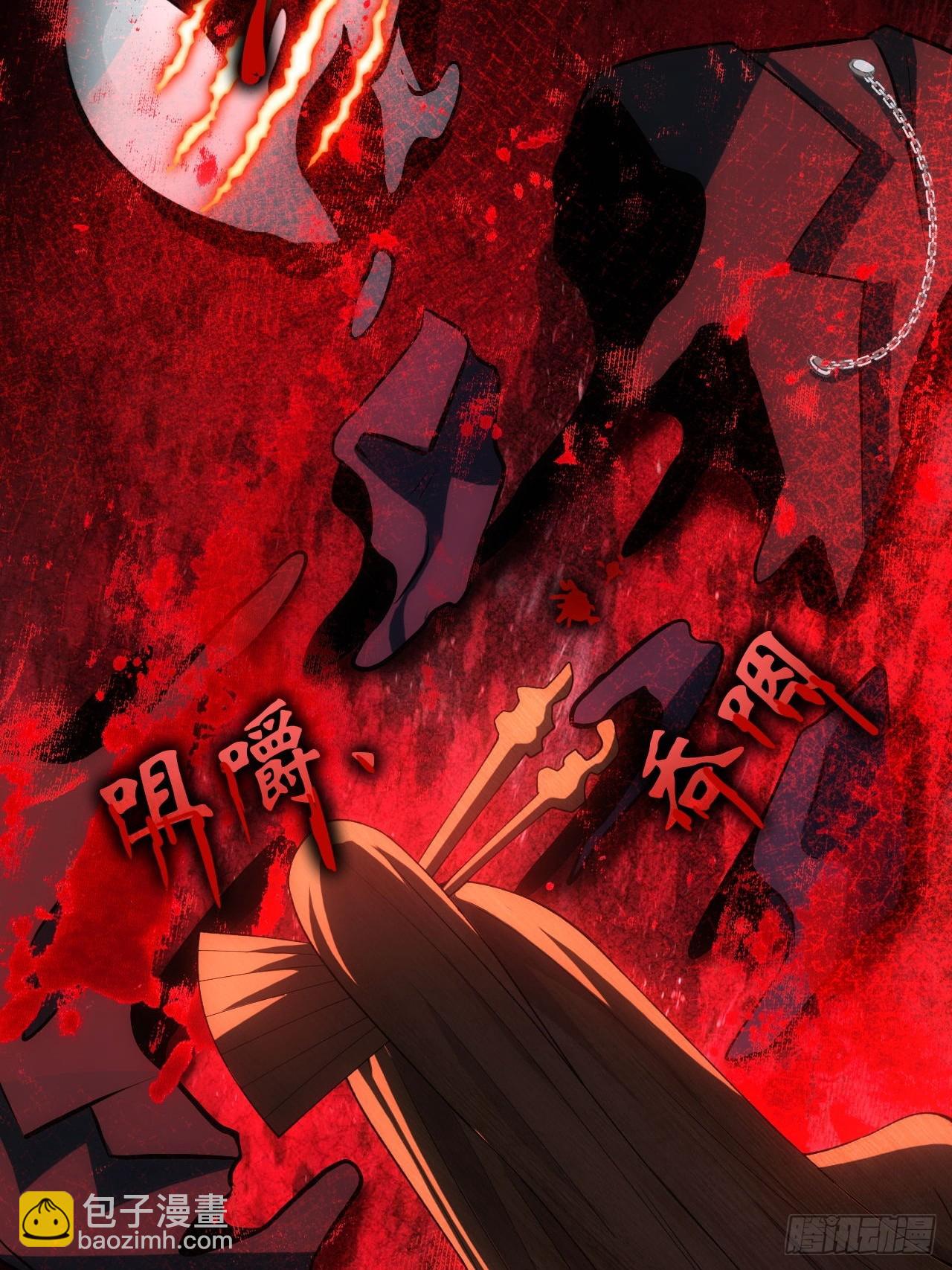 第75话   蛇蝎美人(1/2)-第76话