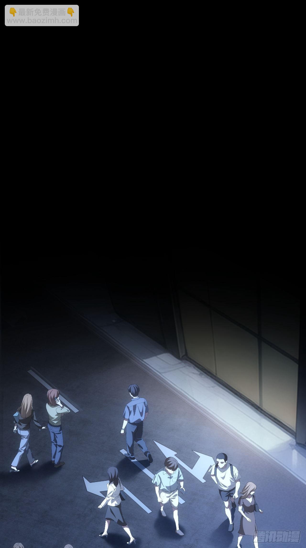 第75话   蛇蝎美人(1/2)-第76话