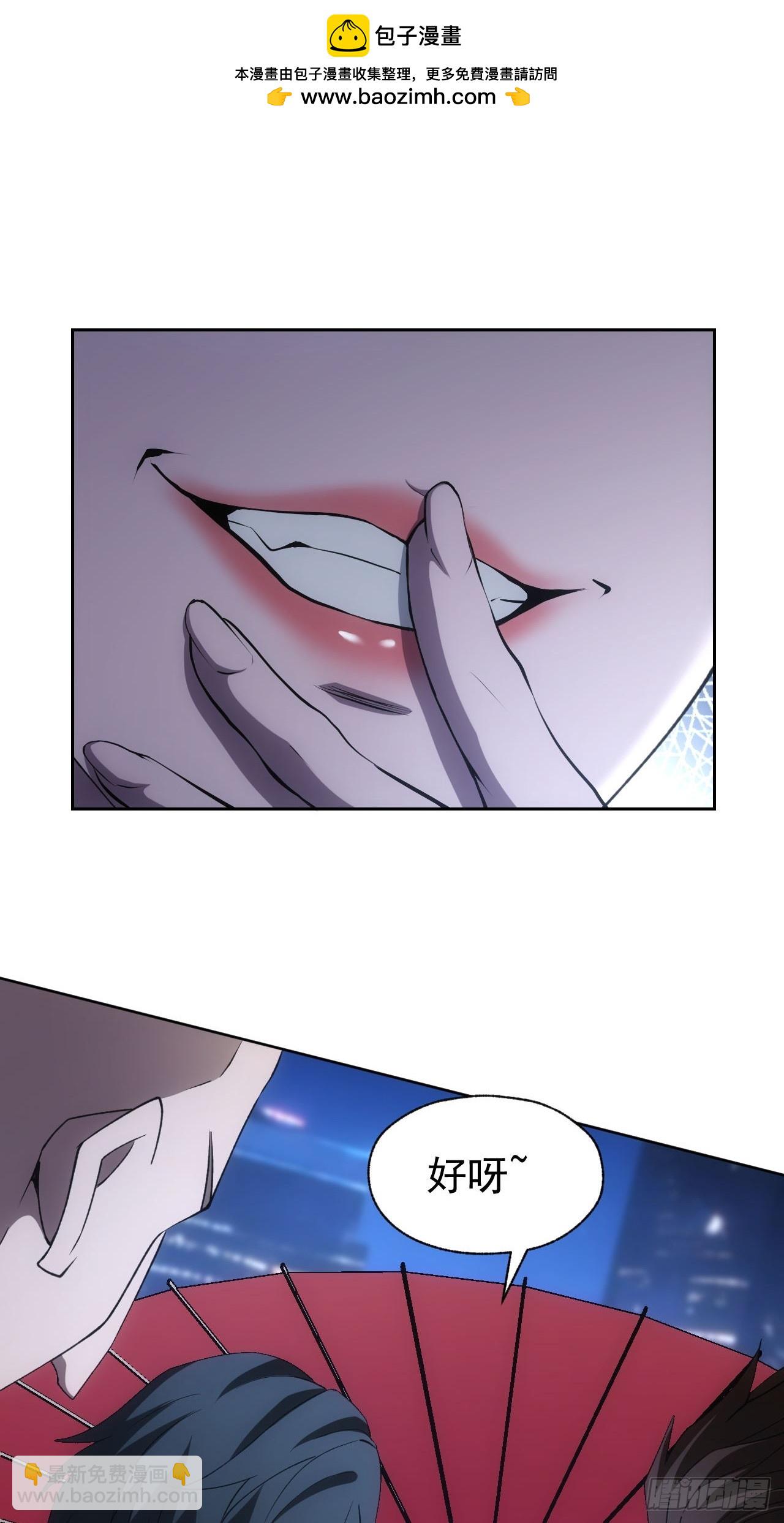 第75话   蛇蝎美人(1/2)-第76话