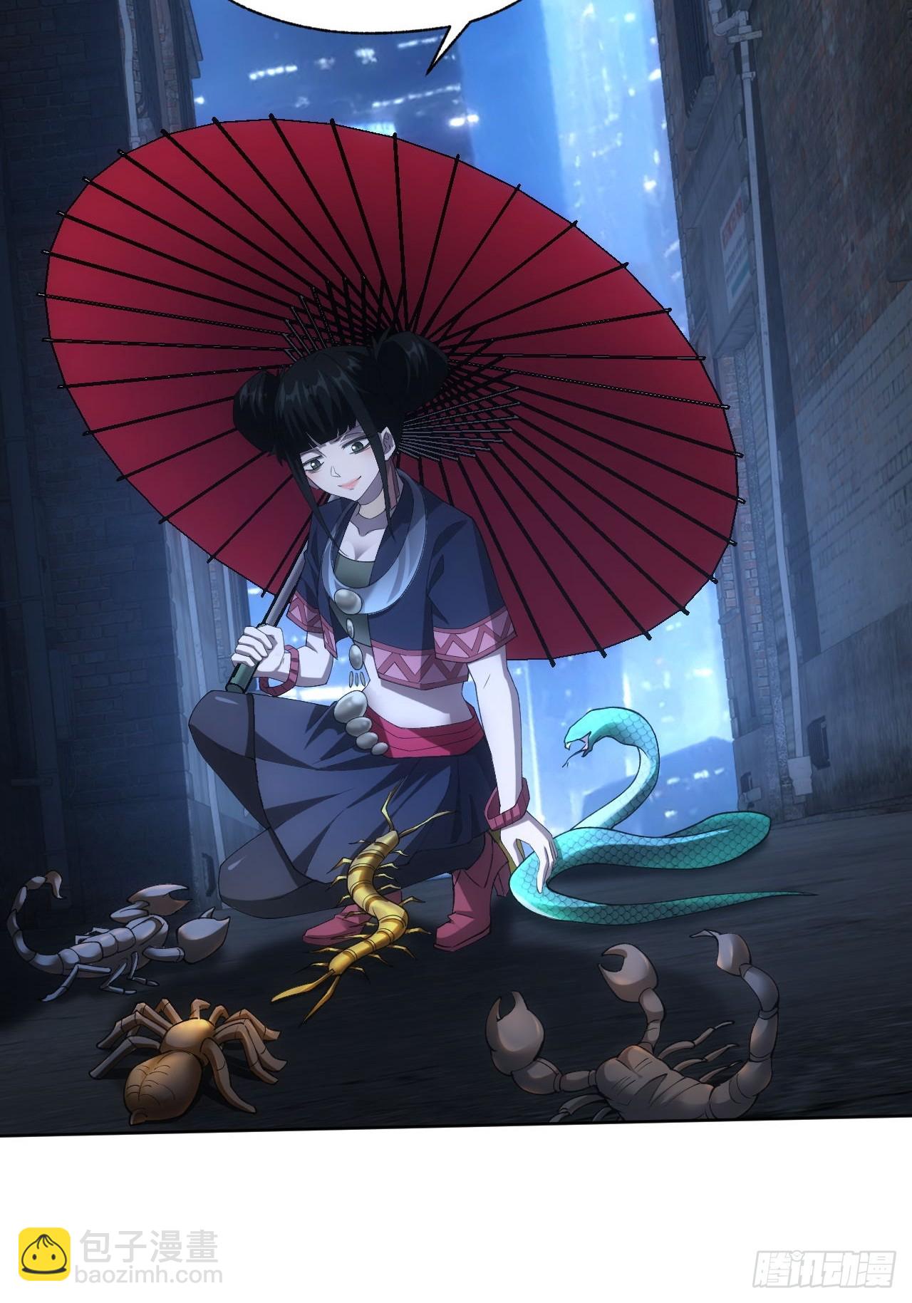 第75话   蛇蝎美人(1/2)-第76话