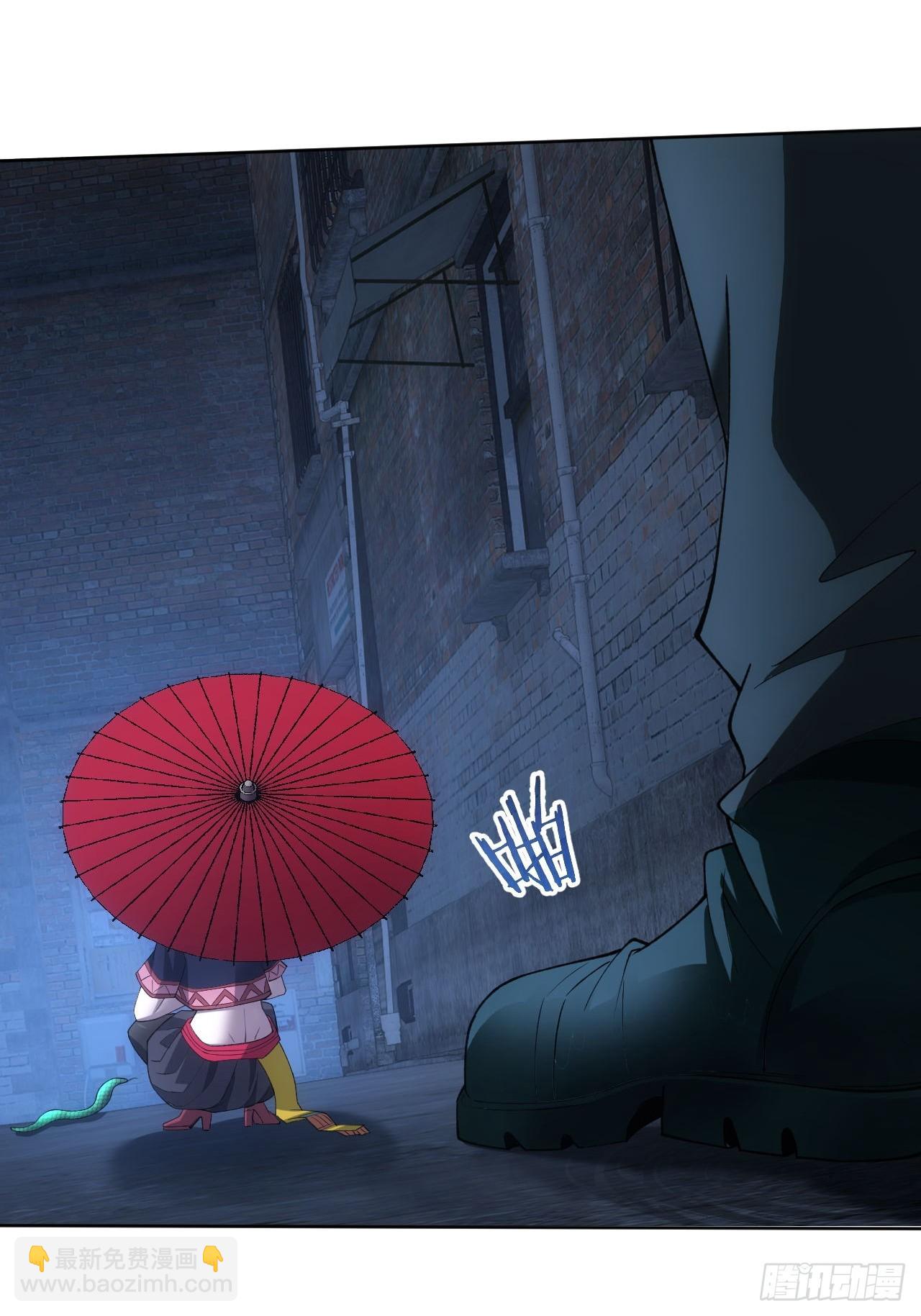 第75话   蛇蝎美人(1/2)-第76话