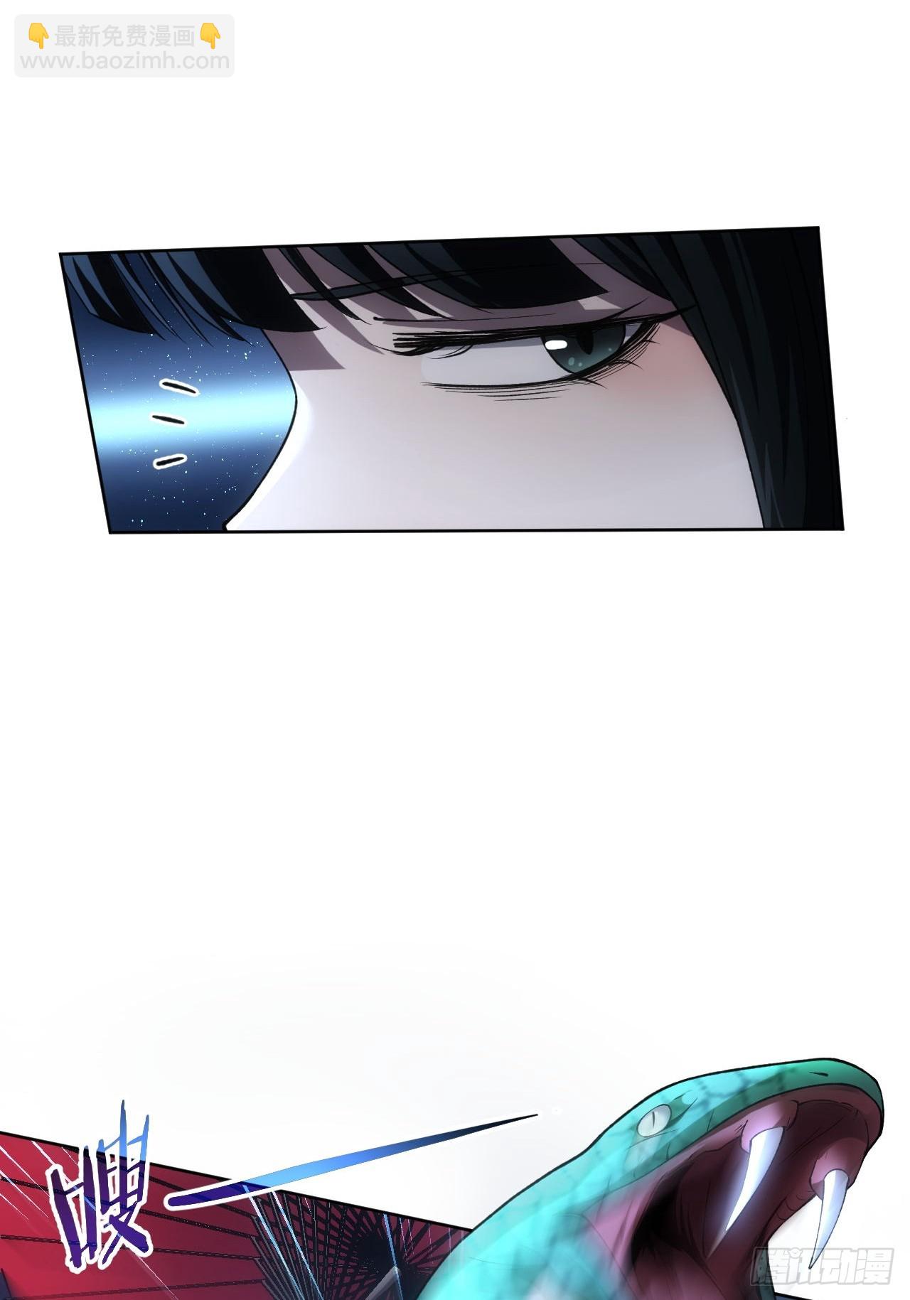 第75话   蛇蝎美人(1/2)-第76话