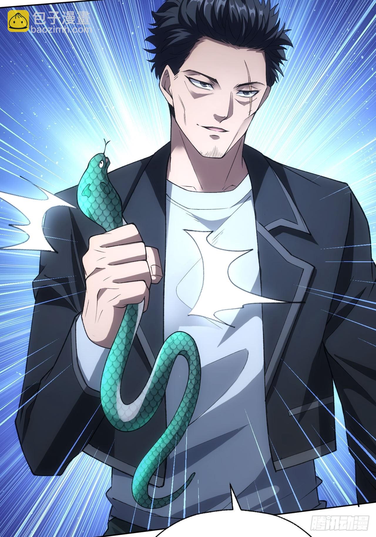 第75话   蛇蝎美人(1/2)-第76话