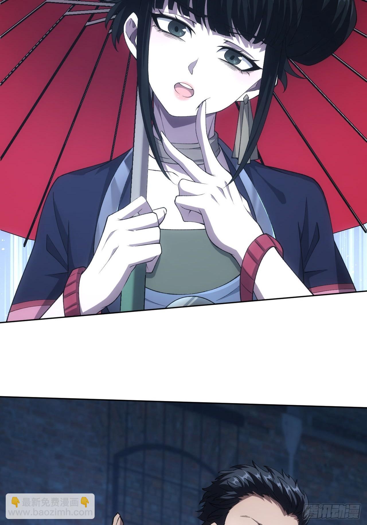 第75话   蛇蝎美人(1/2)-第76话