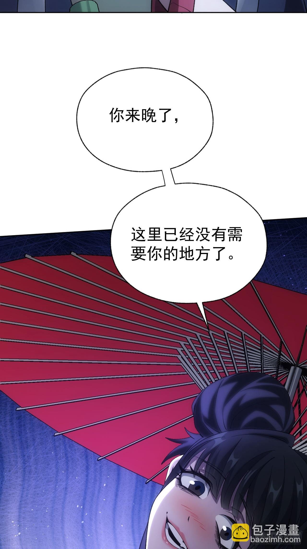 第75话   蛇蝎美人(1/2)-第76话