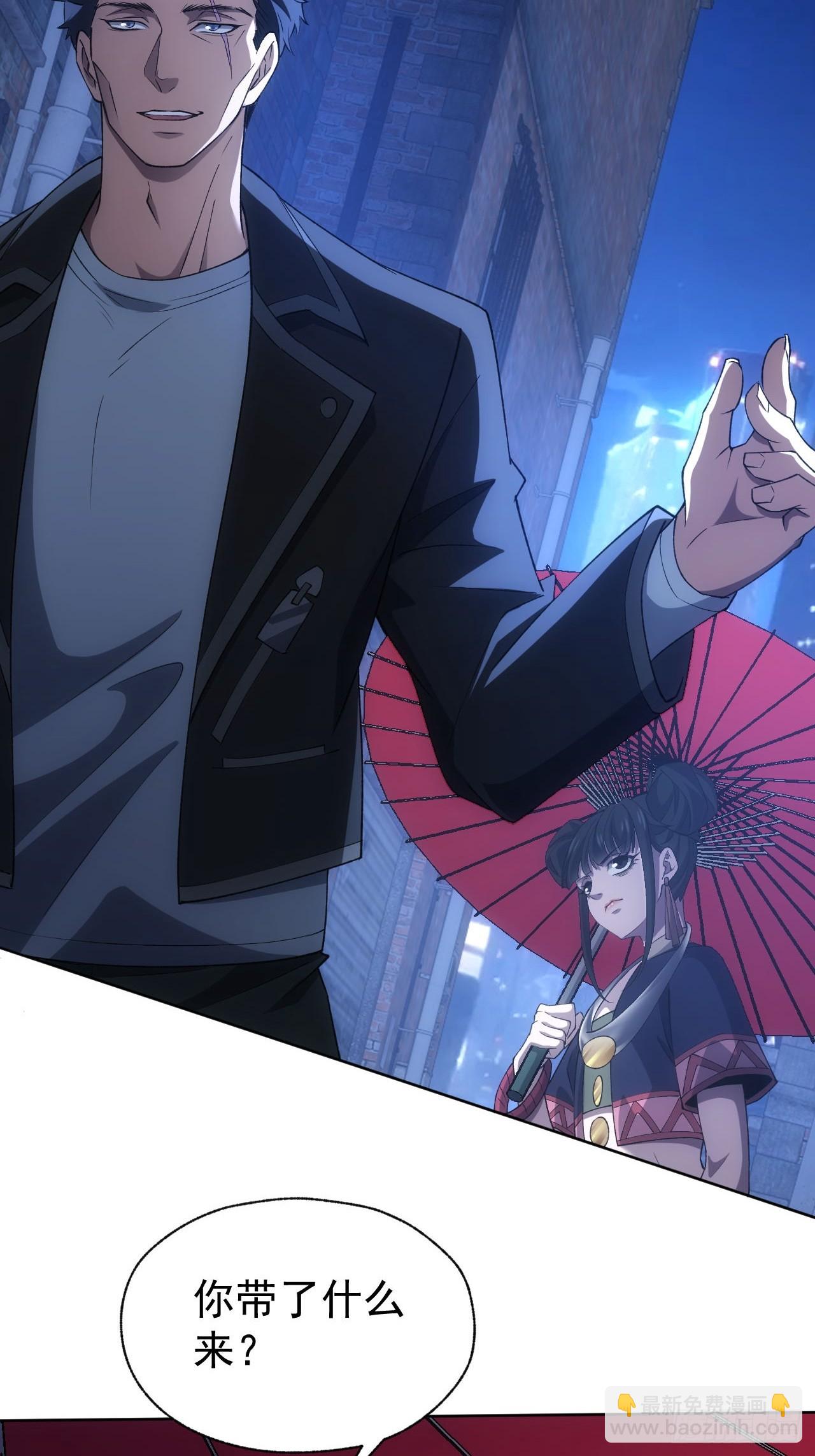 第75话   蛇蝎美人(1/2)-第76话