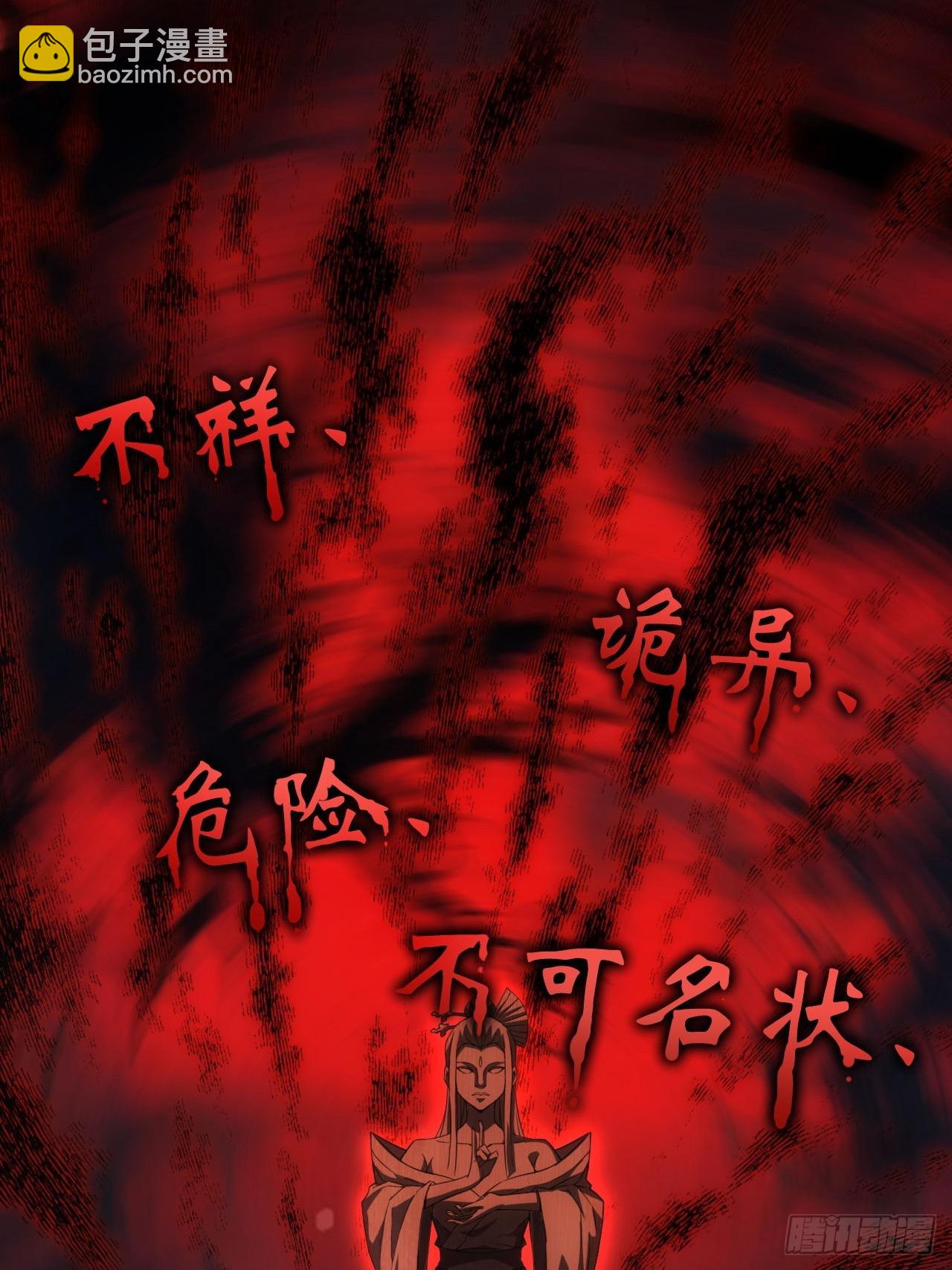 第75话   蛇蝎美人(1/2)-第76话