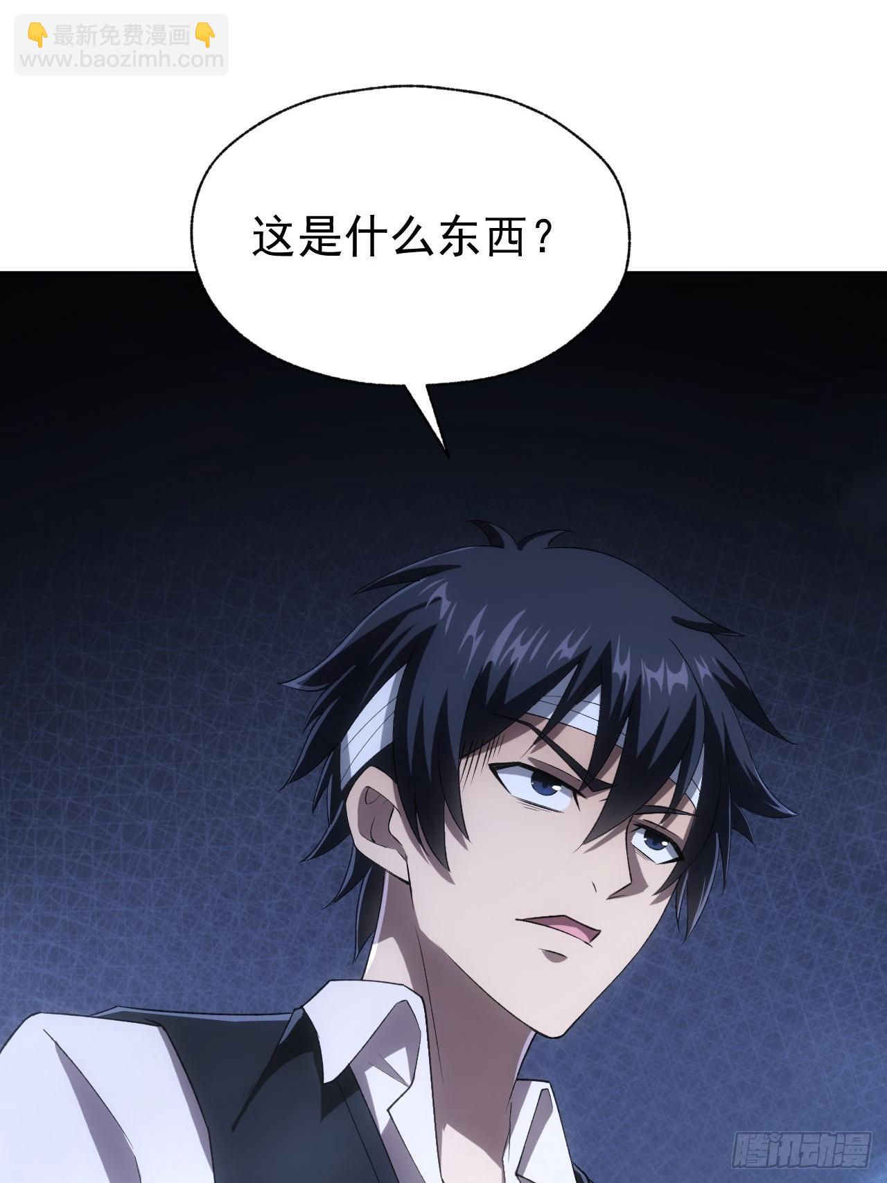 第75话   蛇蝎美人(1/2)-第76话