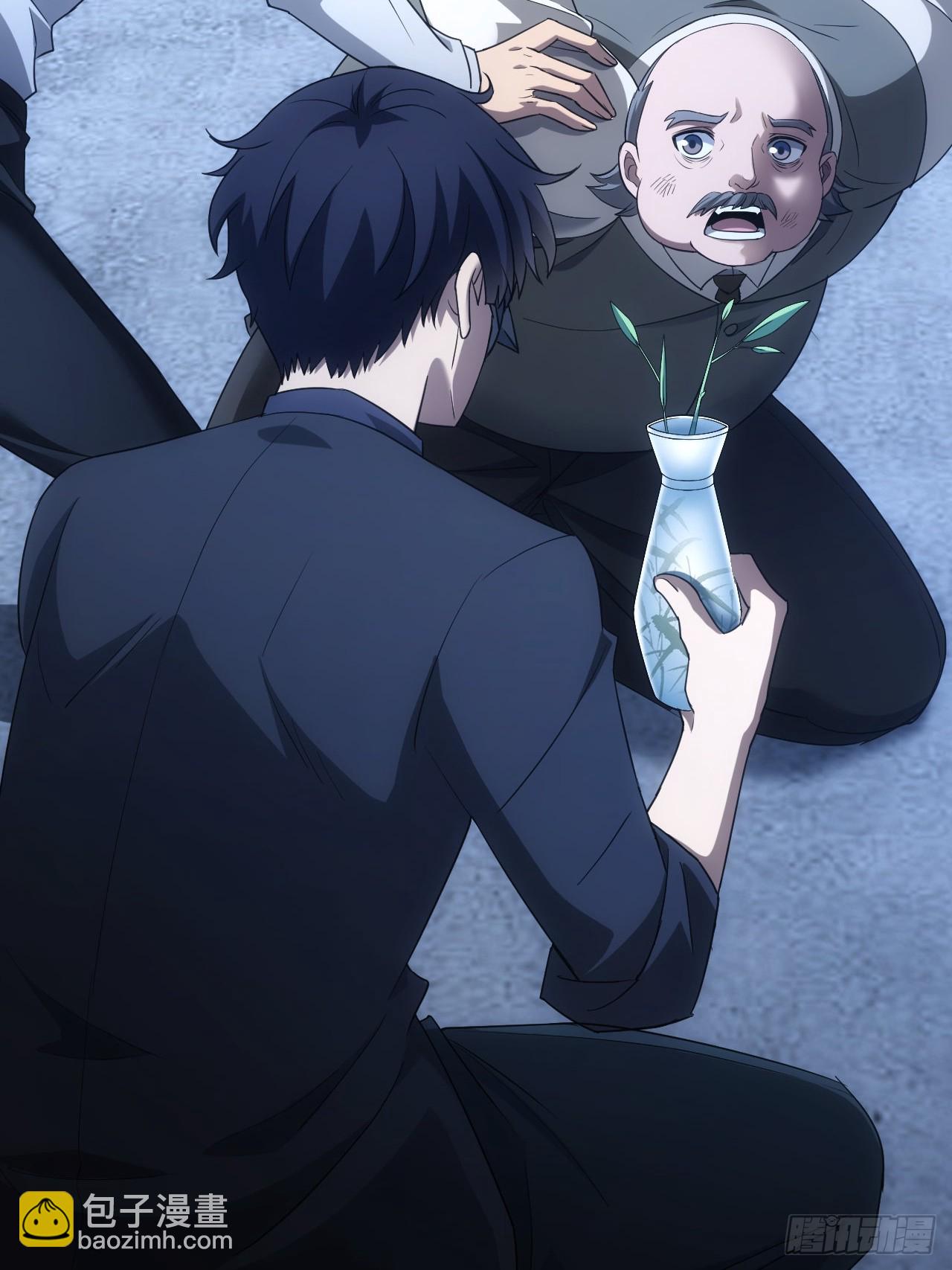 第77话  白送觉醒道具？-第78话