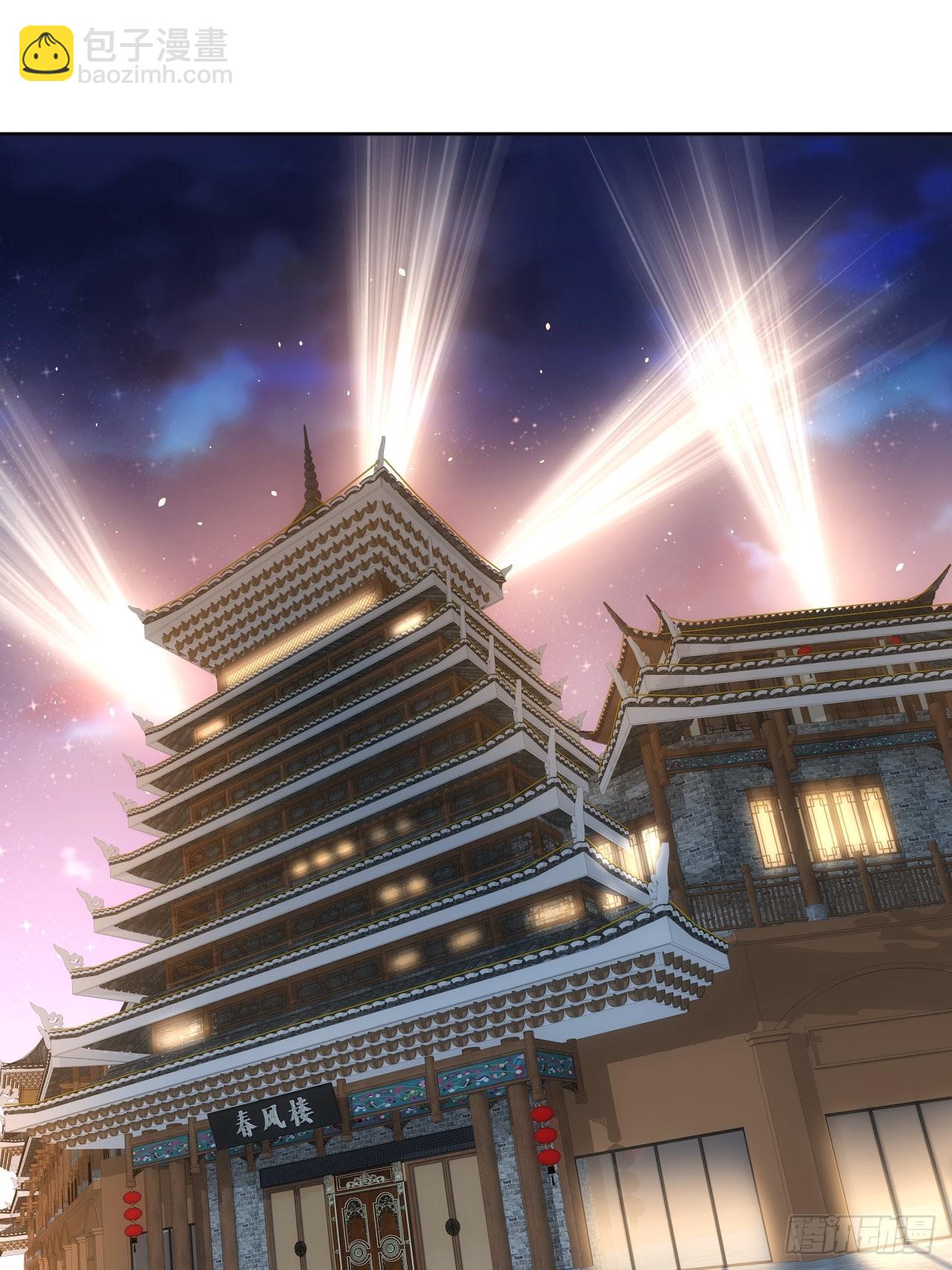 第77话  白送觉醒道具？-第78话