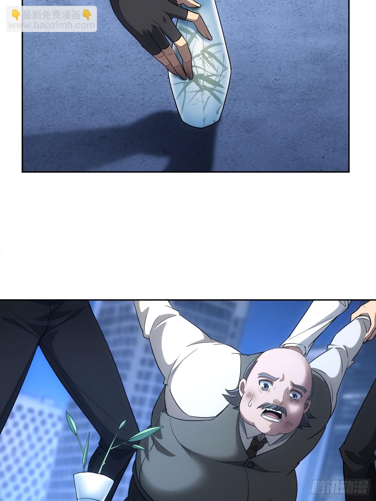 第77话  白送觉醒道具？-第78话