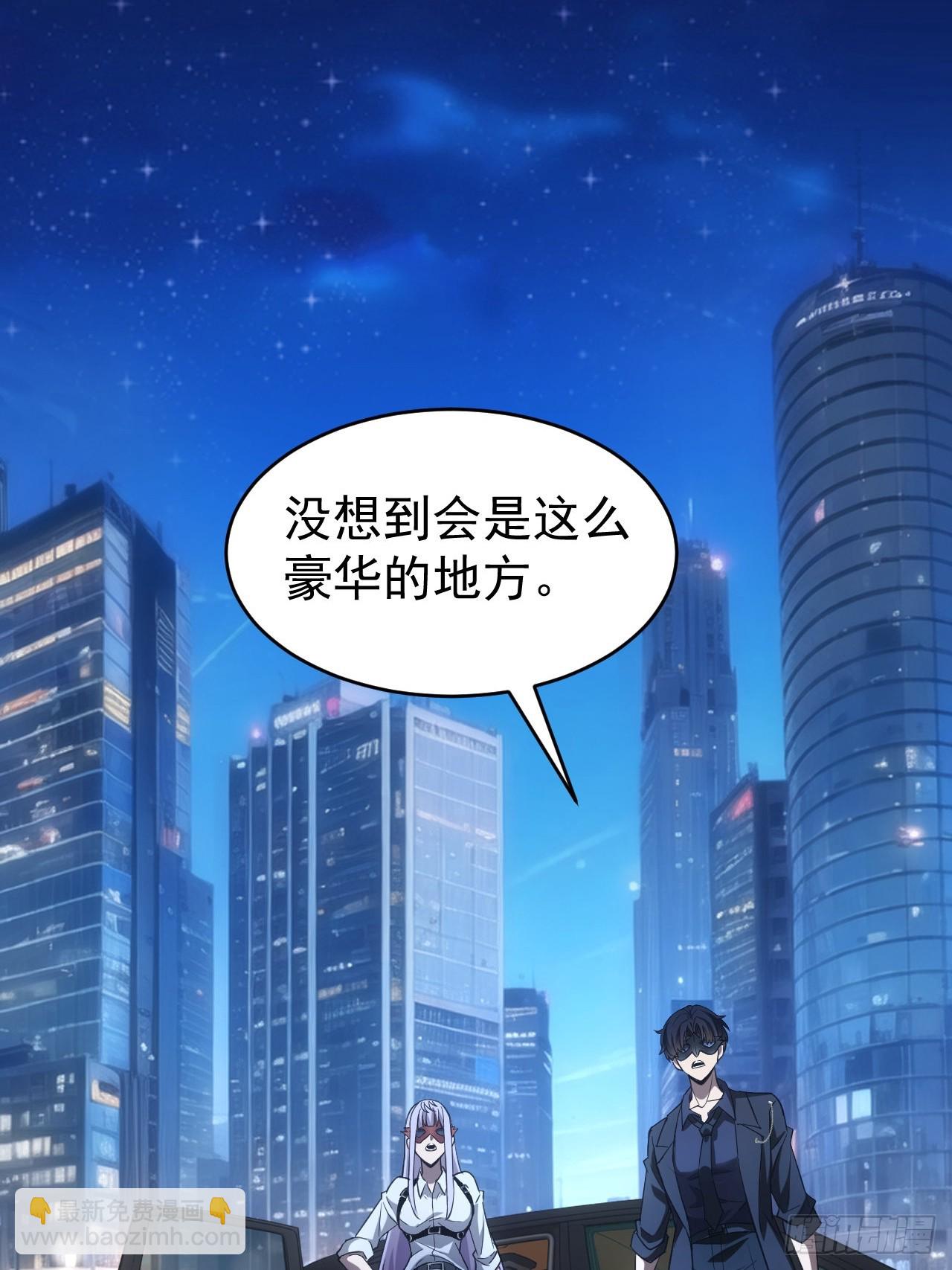 第77话  白送觉醒道具？-第78话