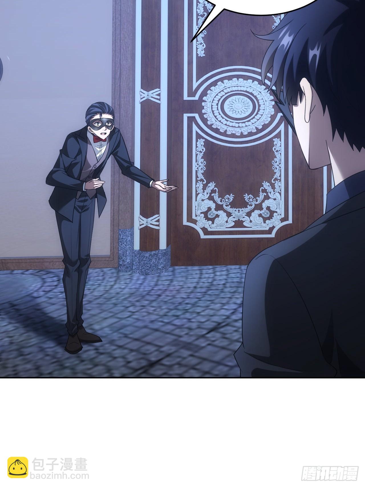 第77话  白送觉醒道具？-第78话