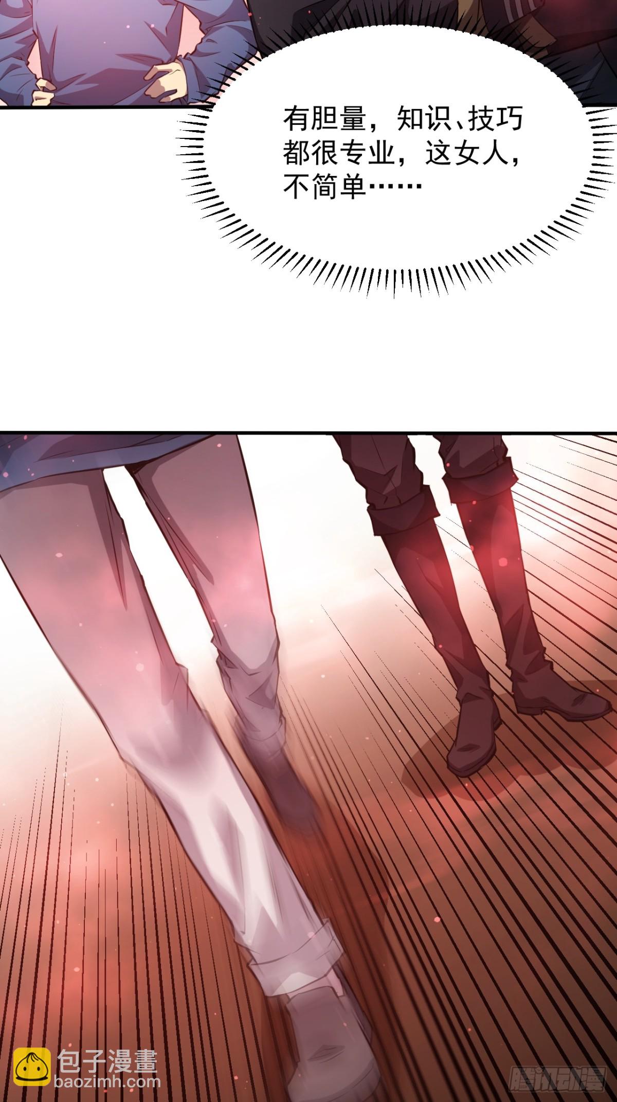 第7话  地下通道-第8话