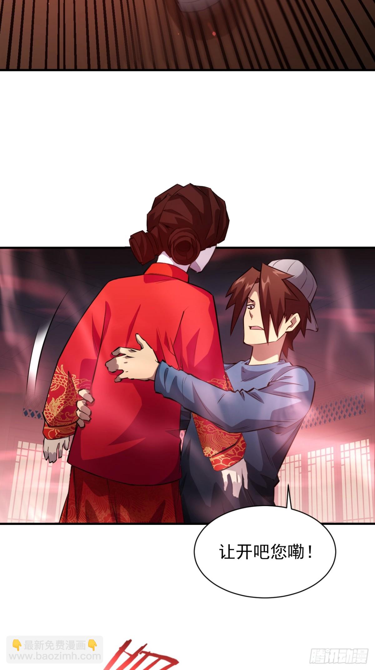 第7话  地下通道-第8话