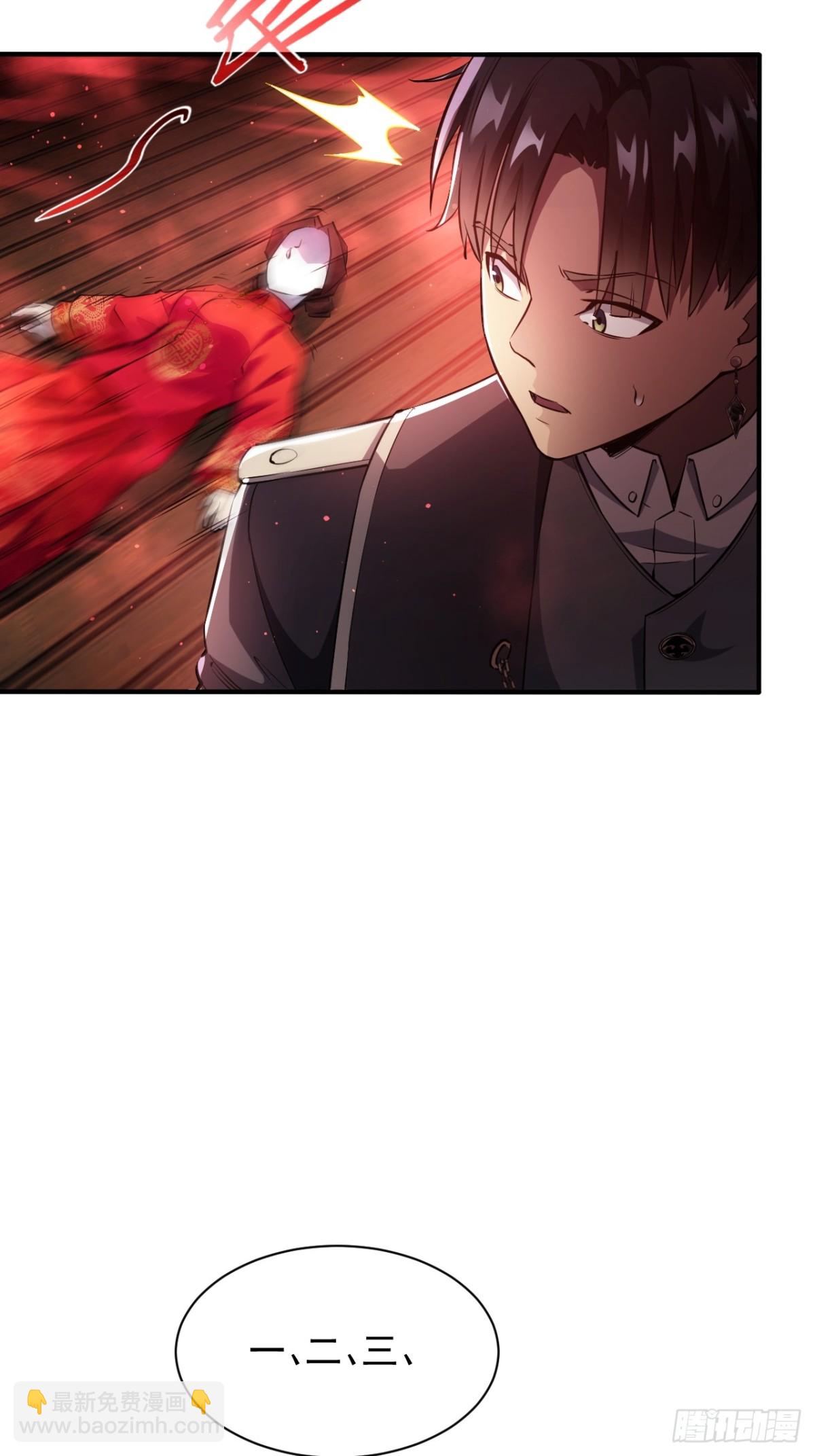 第7话  地下通道-第8话