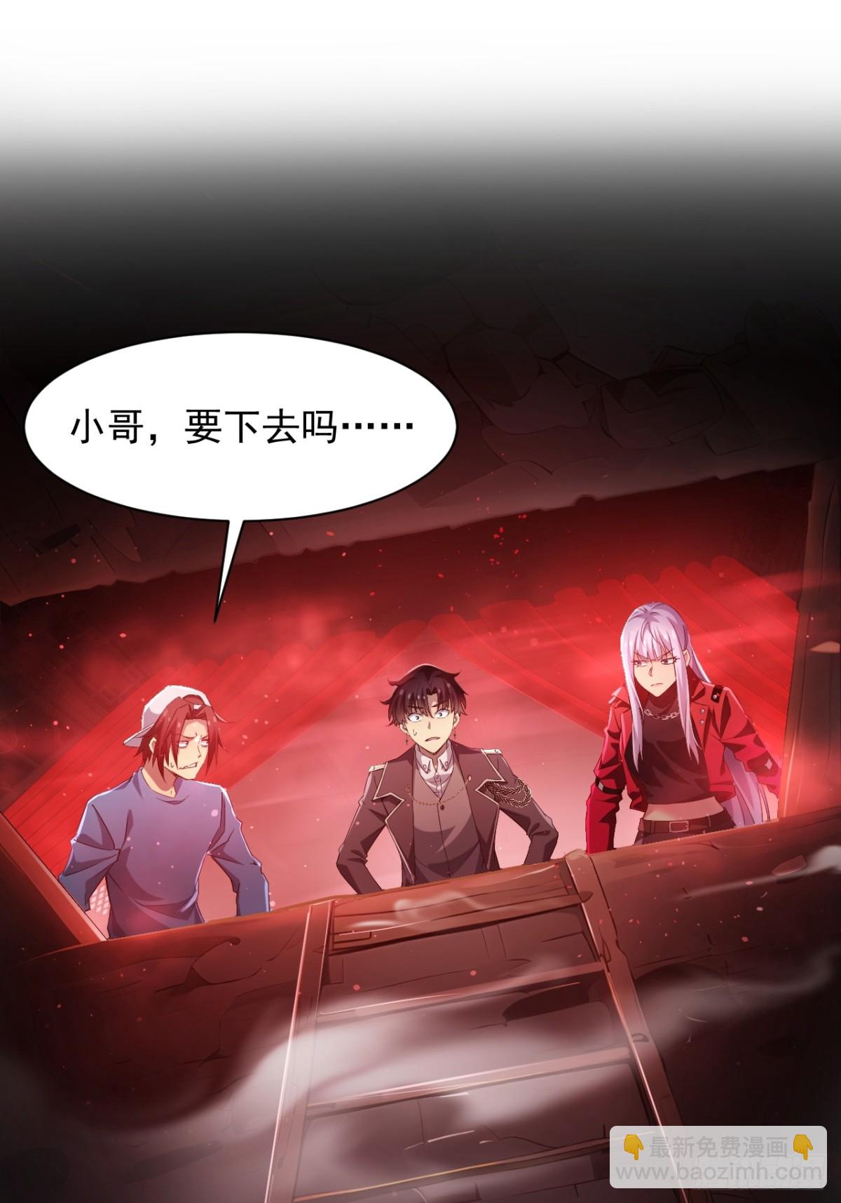 第7话  地下通道-第8话