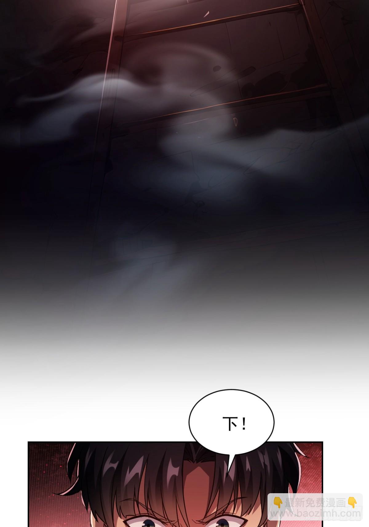 第7话  地下通道-第8话