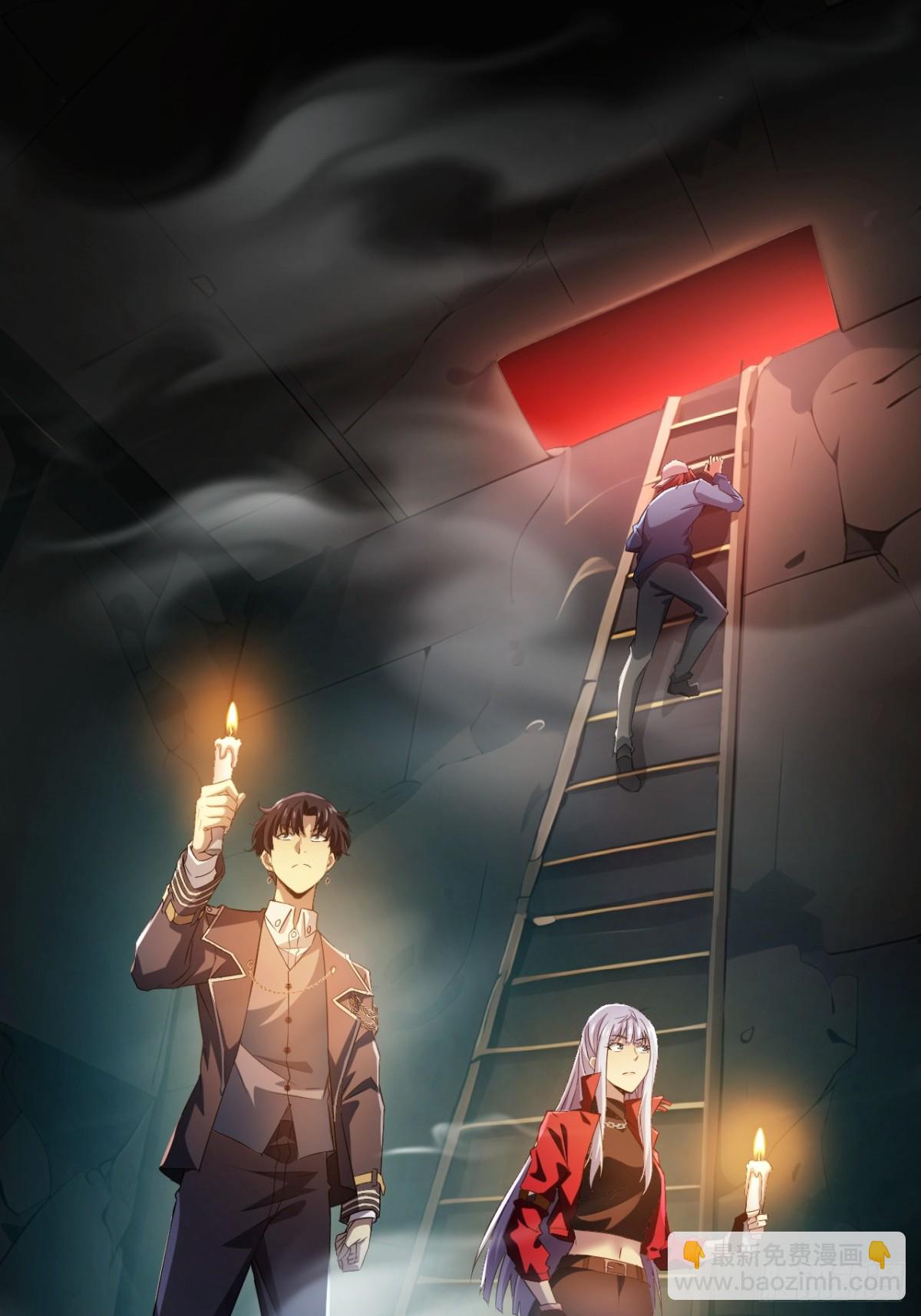 第7话  地下通道-第8话