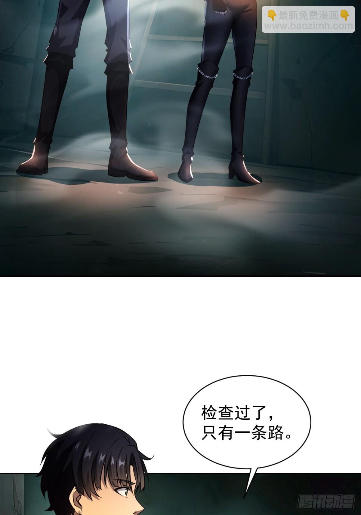 第7话  地下通道-第8话