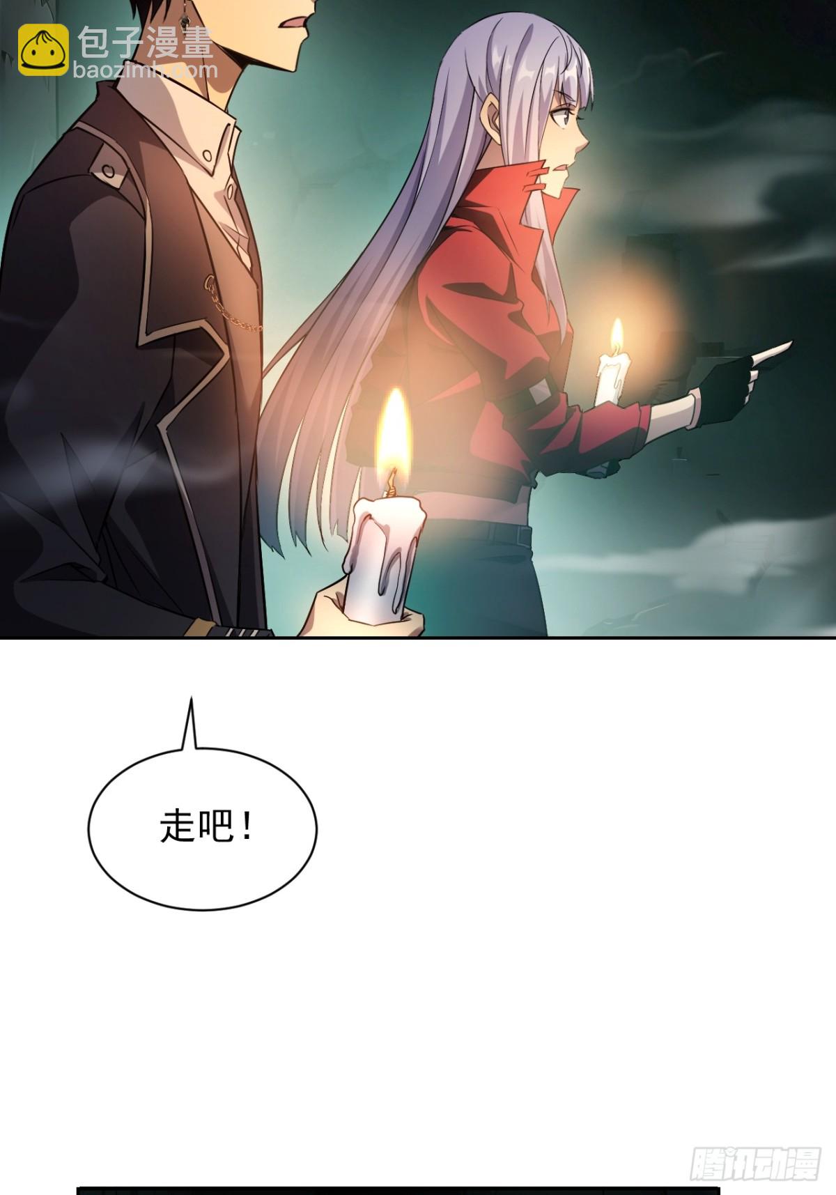 第7话  地下通道-第8话