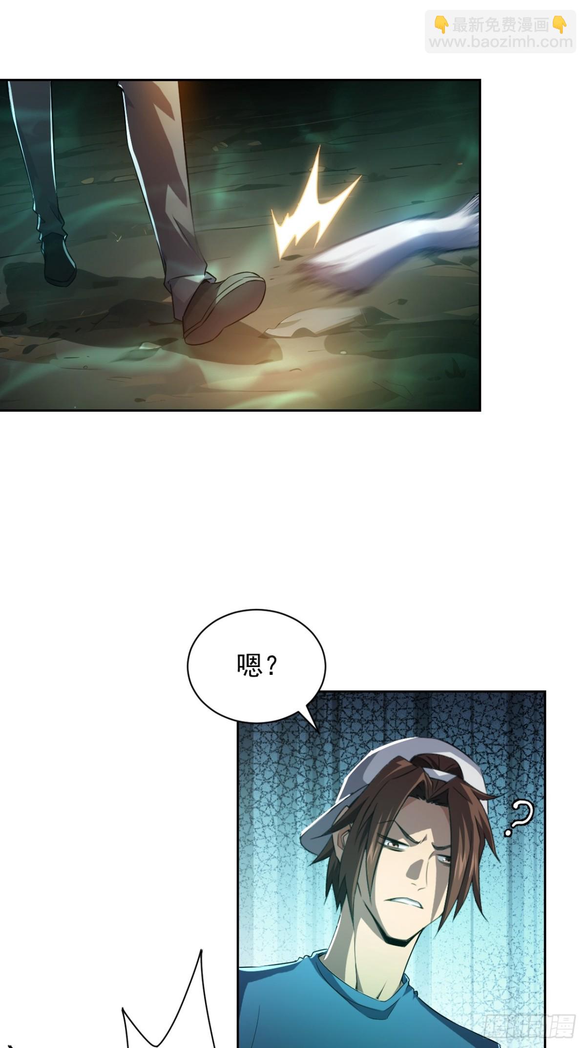 第7话  地下通道-第8话