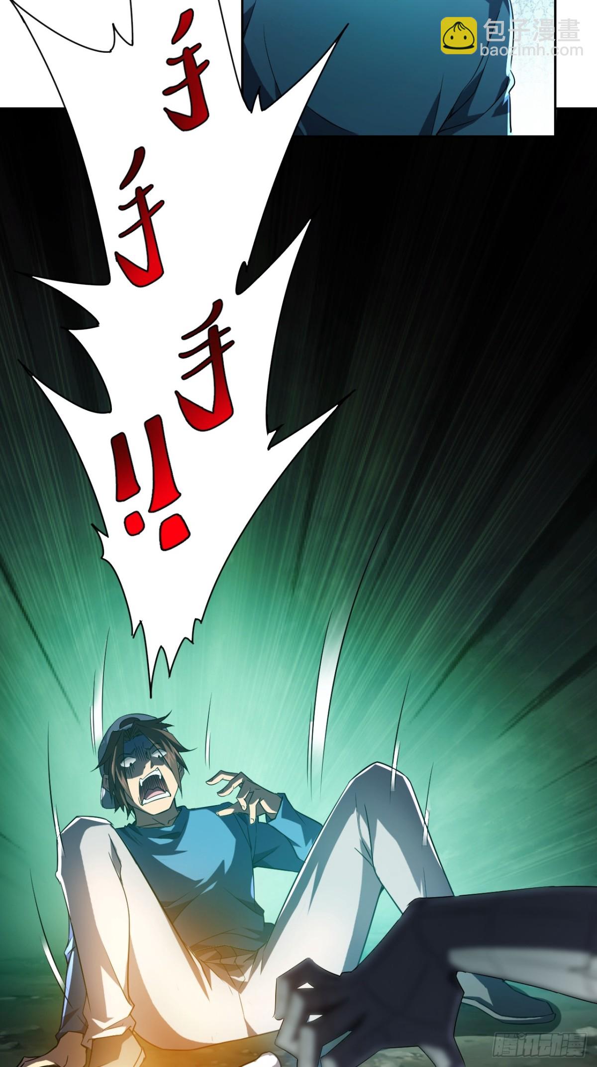 第7话  地下通道-第8话