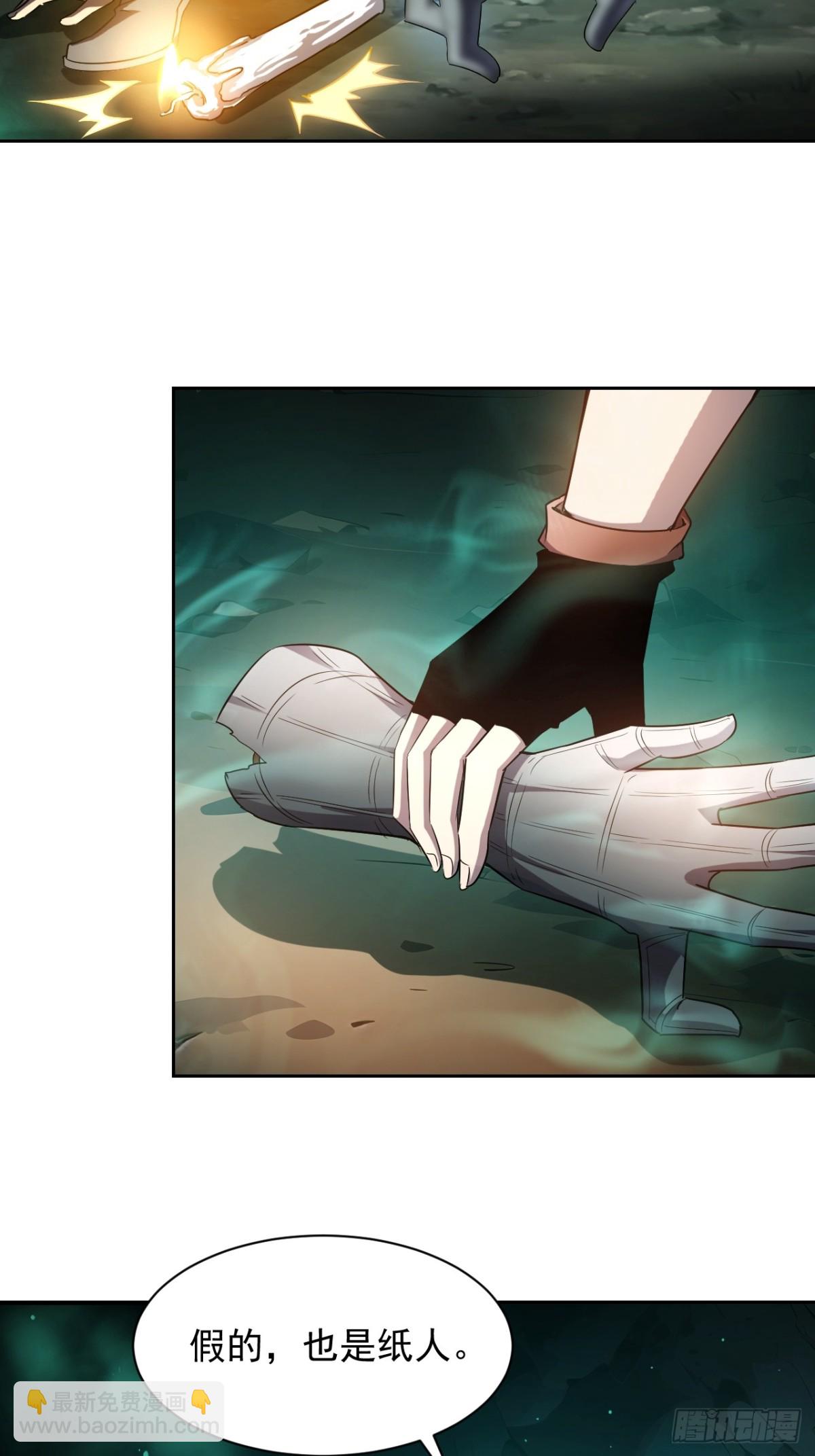 第7话  地下通道-第8话