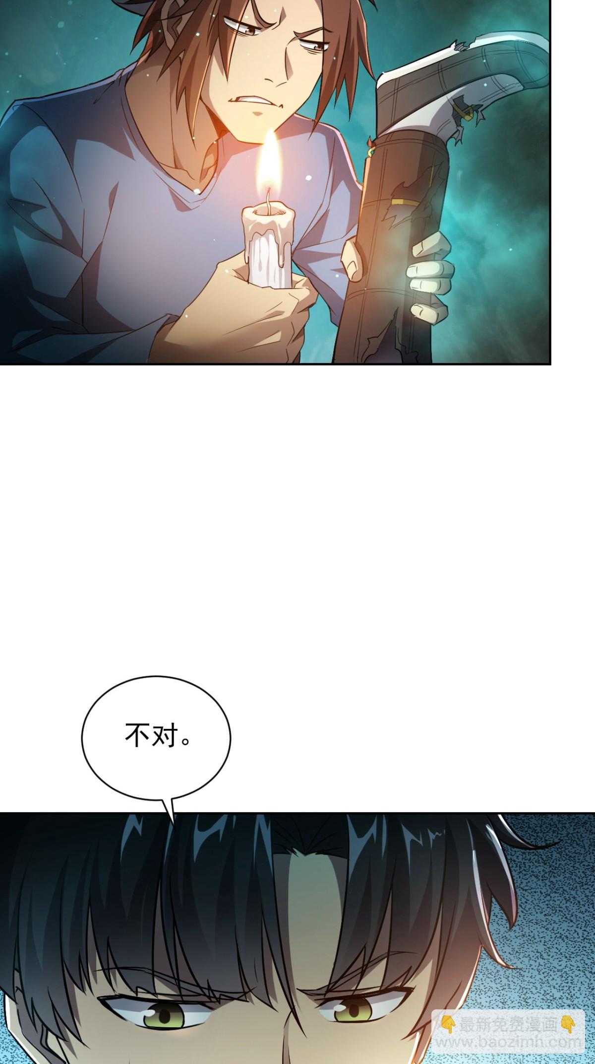 第7话  地下通道-第8话