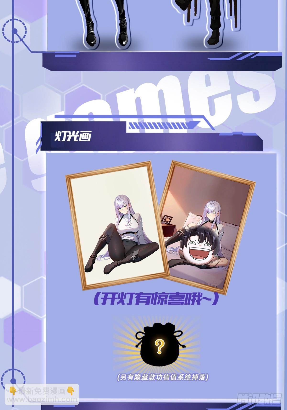 第7话  地下通道-第8话