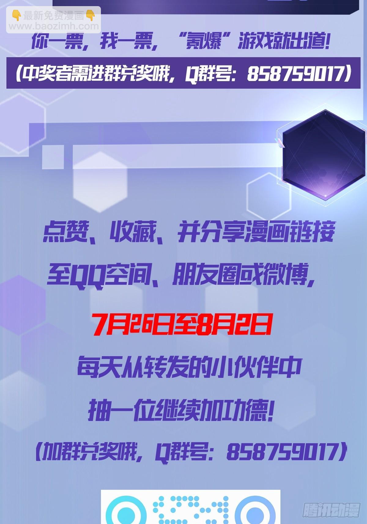 第7话  地下通道-第8话