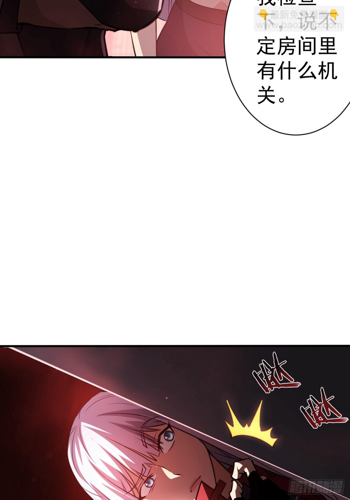 第7话  地下通道-第8话