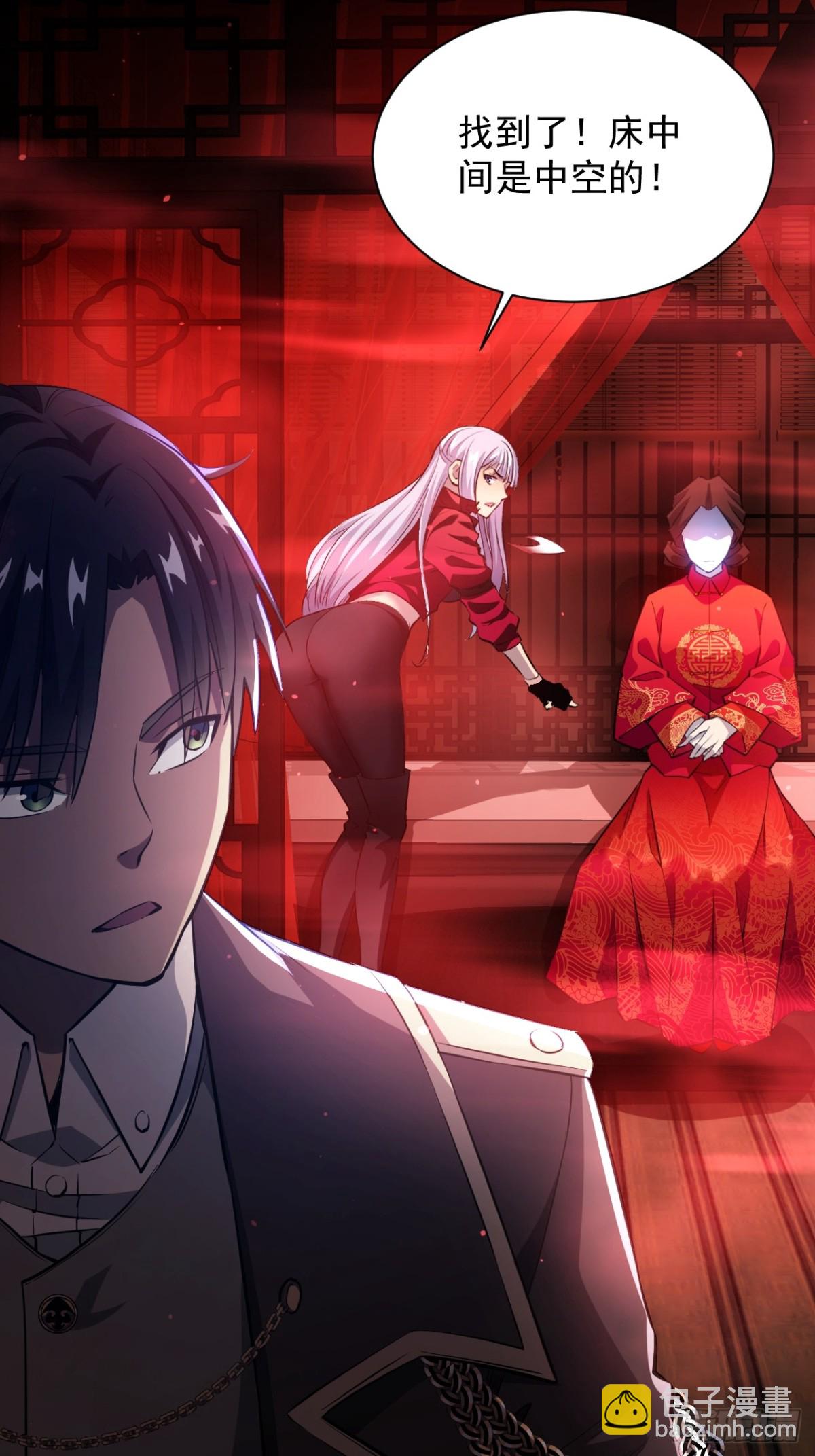 第7话  地下通道-第8话