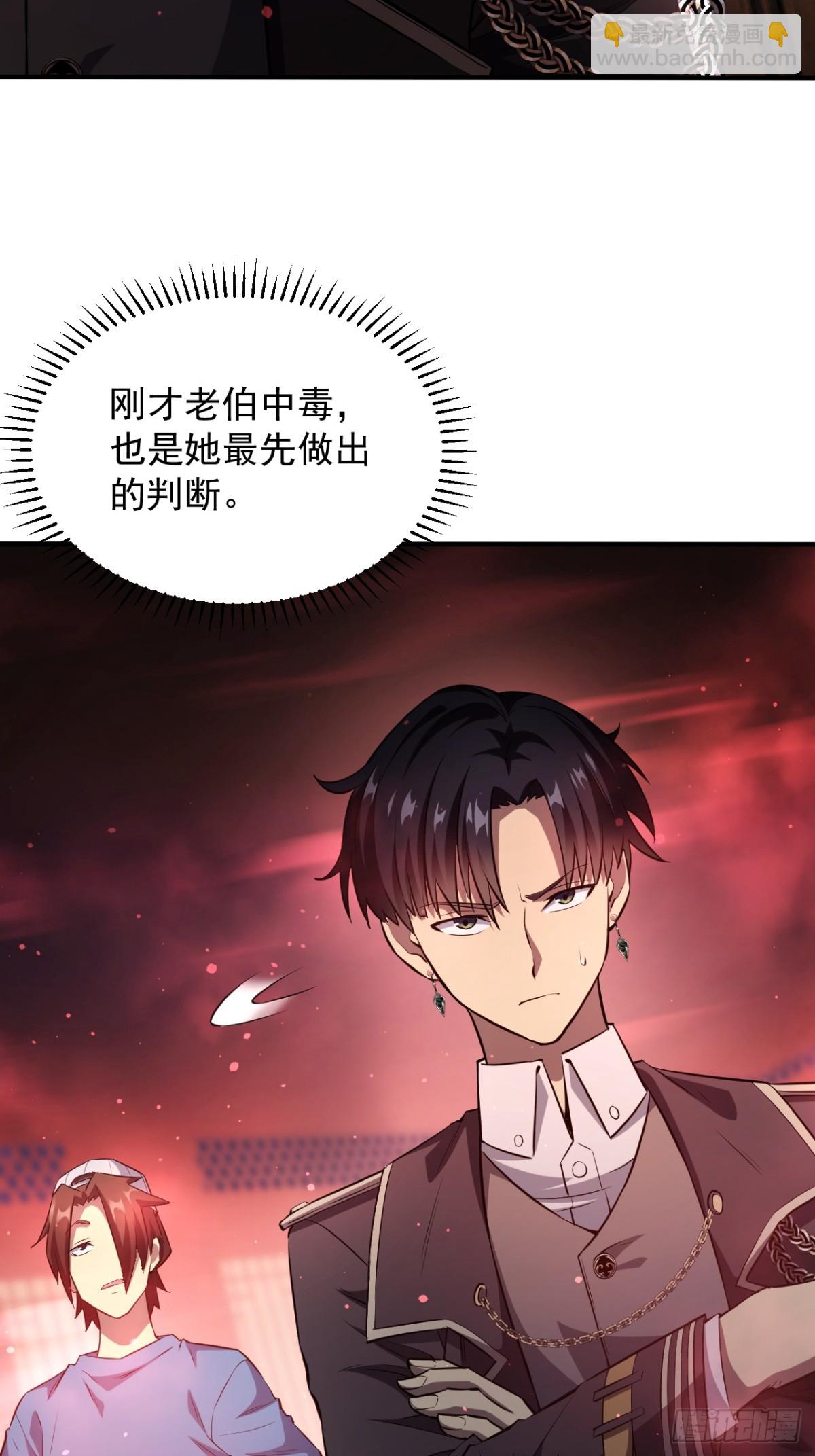 第7话  地下通道-第8话