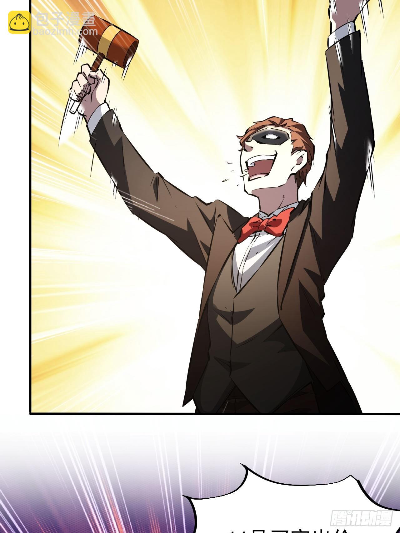 第79话  稍稍露点财-第80话