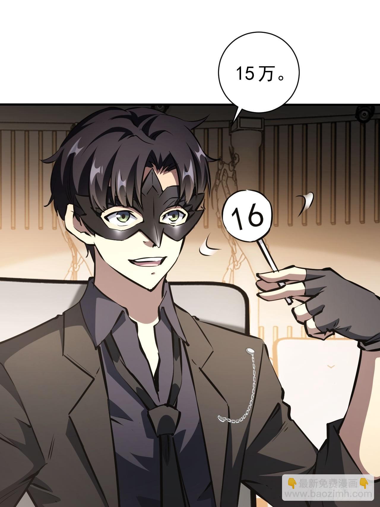 第79话  稍稍露点财-第80话