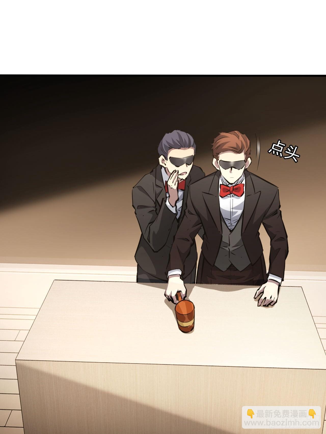 第79话  稍稍露点财-第80话