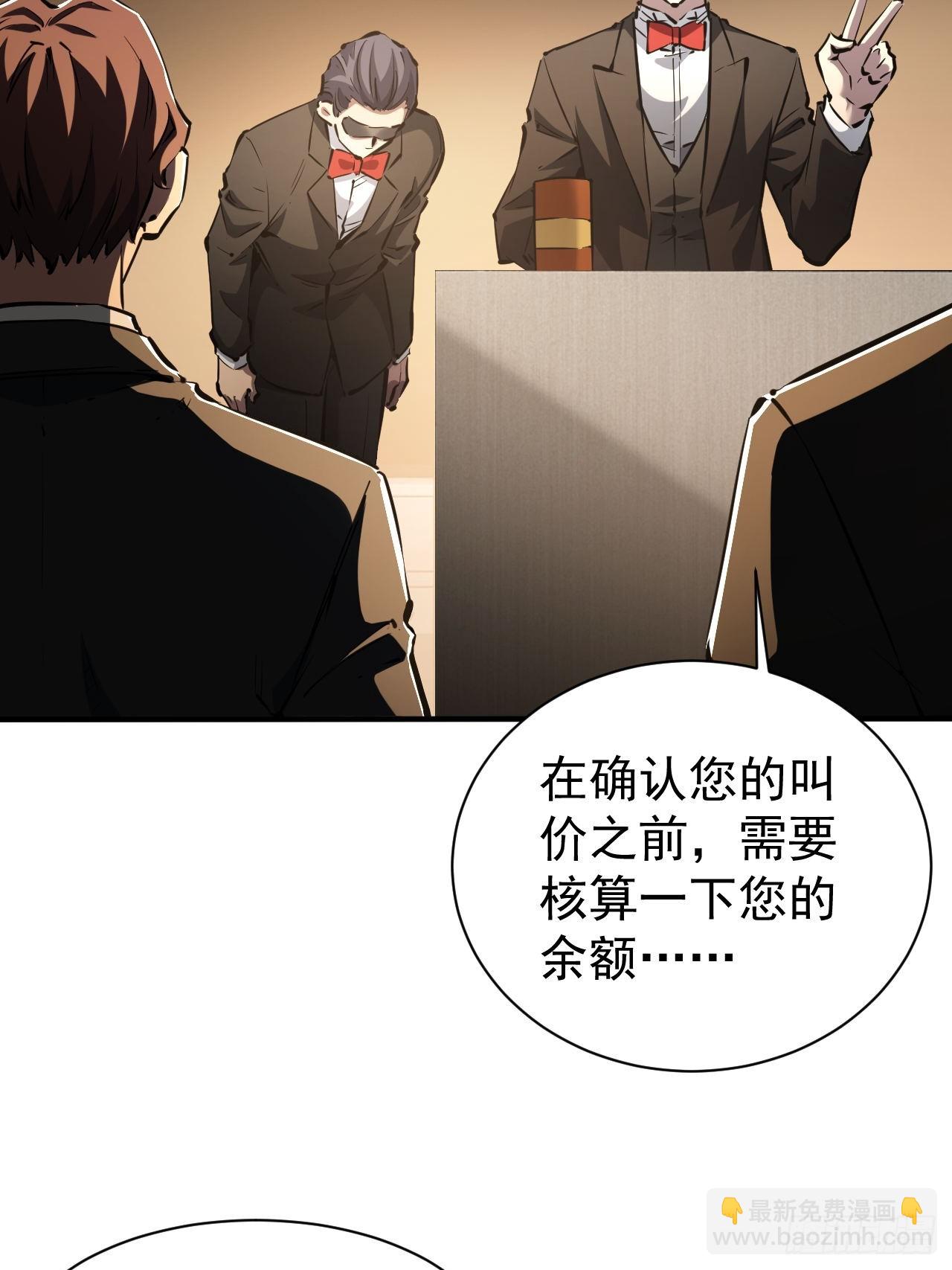 第79话  稍稍露点财-第80话