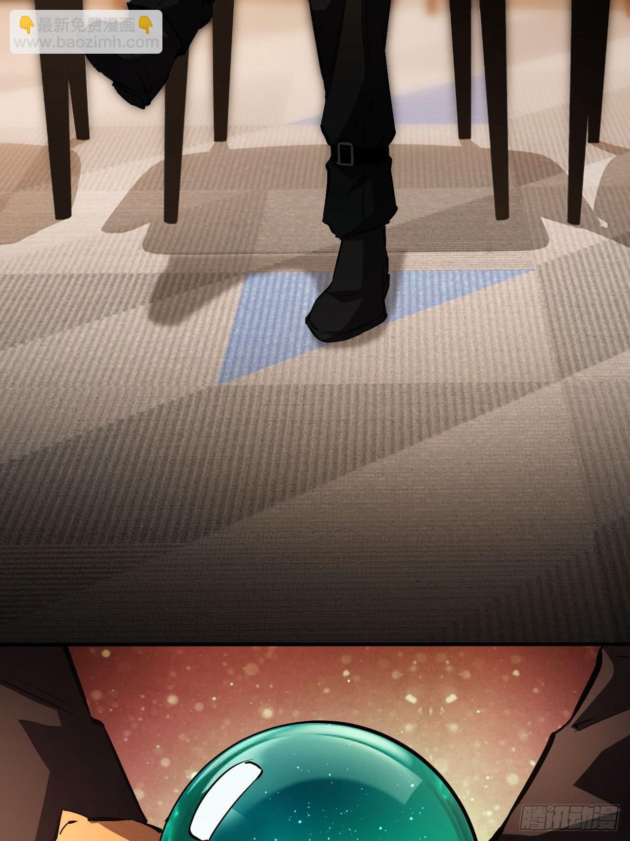 第79话  稍稍露点财-第80话