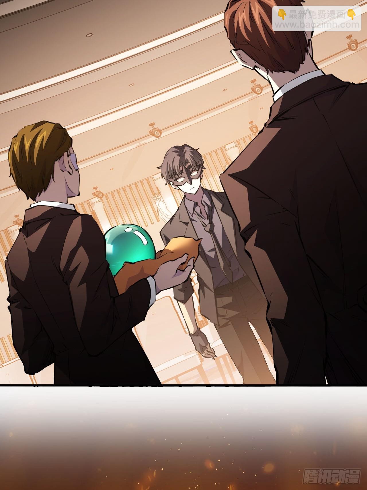 第79话  稍稍露点财-第80话