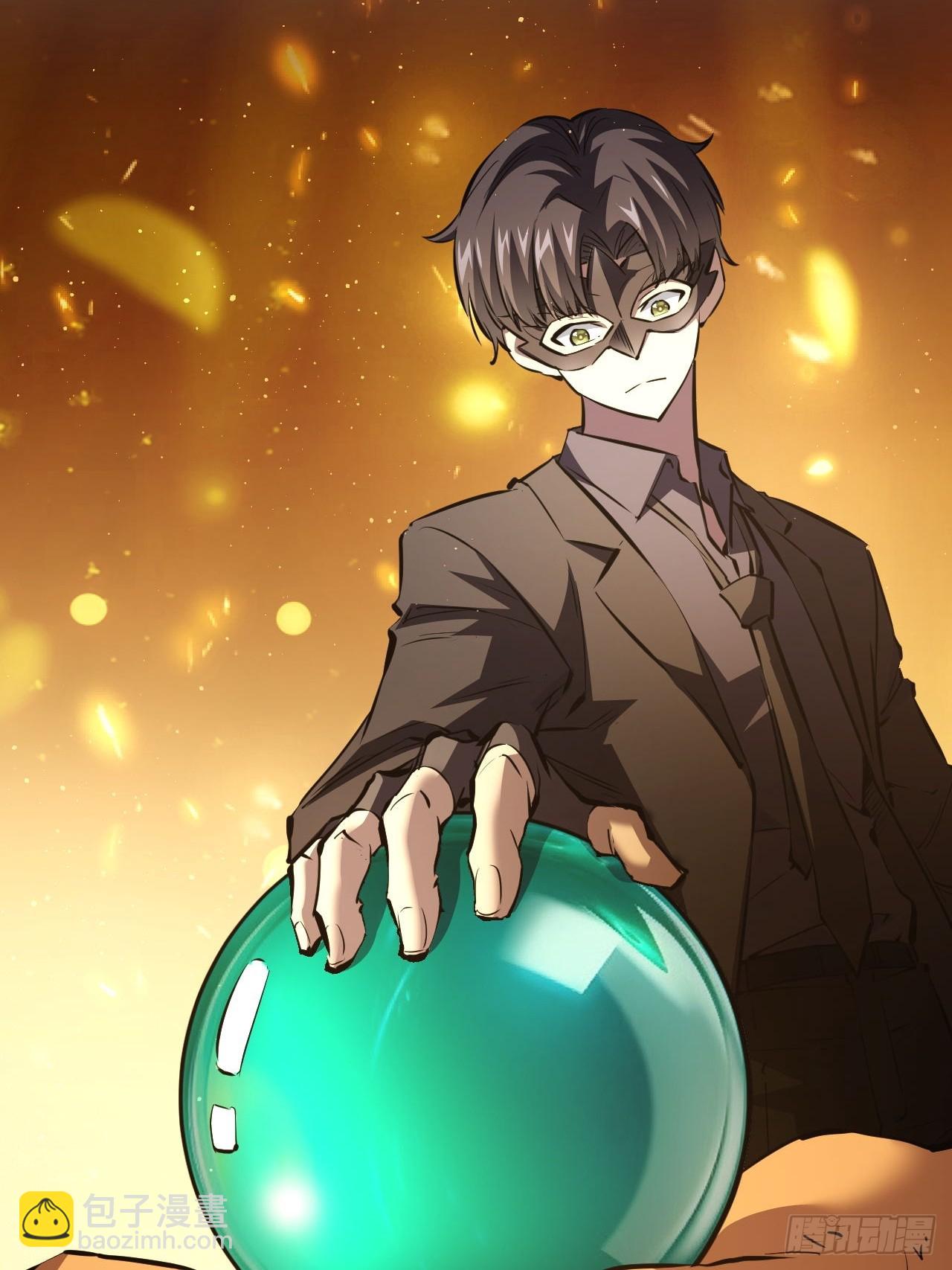 第79话  稍稍露点财-第80话