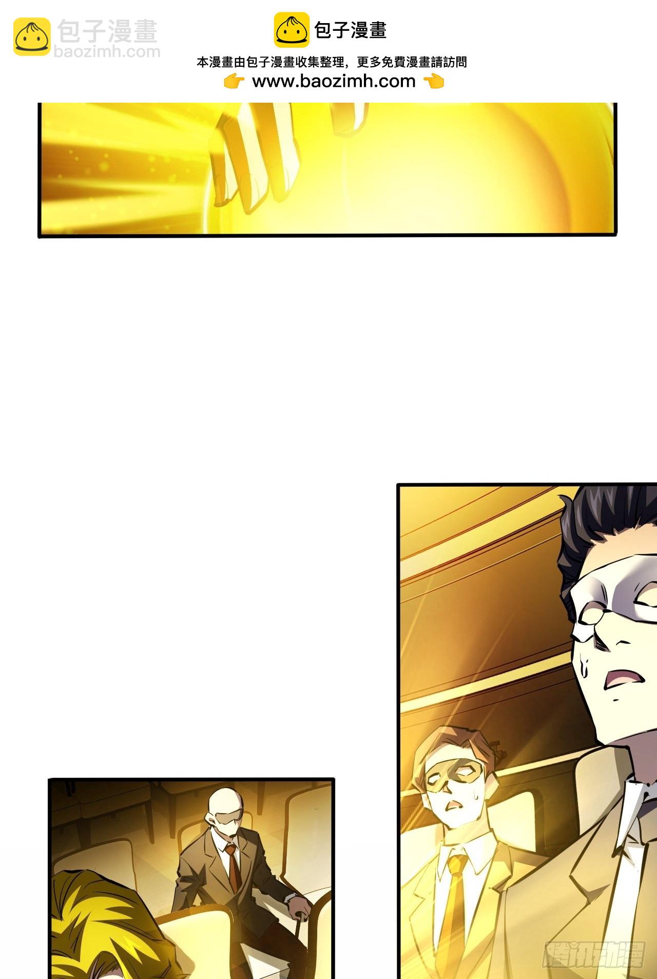 第79话  稍稍露点财-第80话