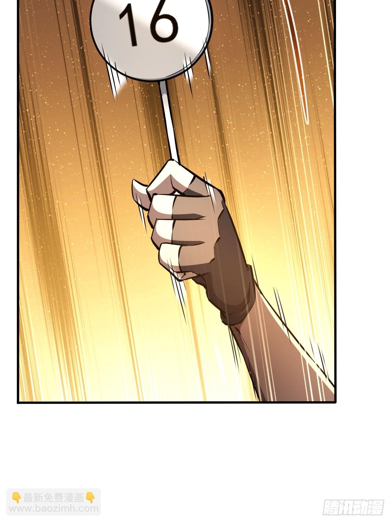 第79话  稍稍露点财-第80话