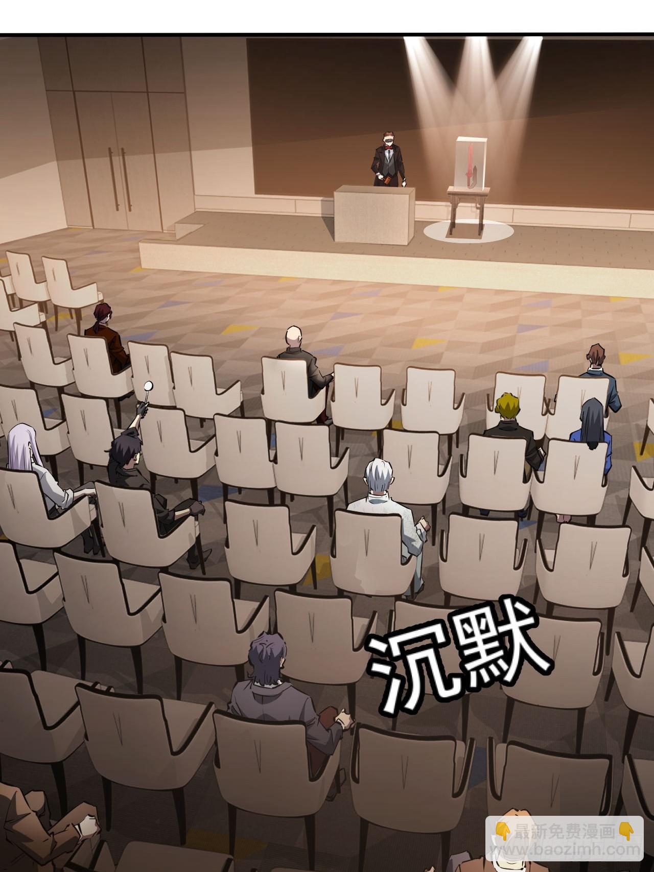 第79话  稍稍露点财-第80话