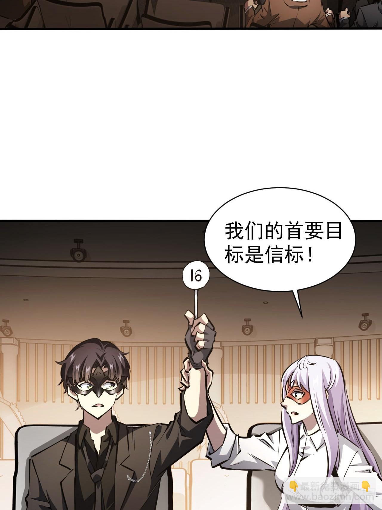 第79话  稍稍露点财-第80话