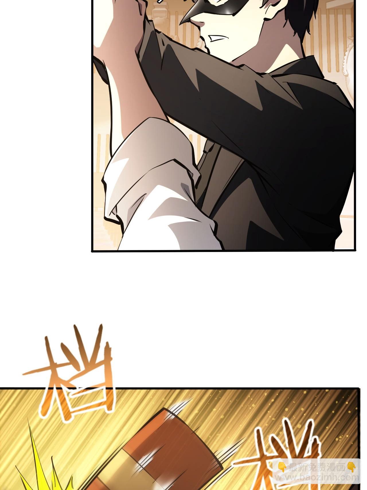 第79话  稍稍露点财-第80话