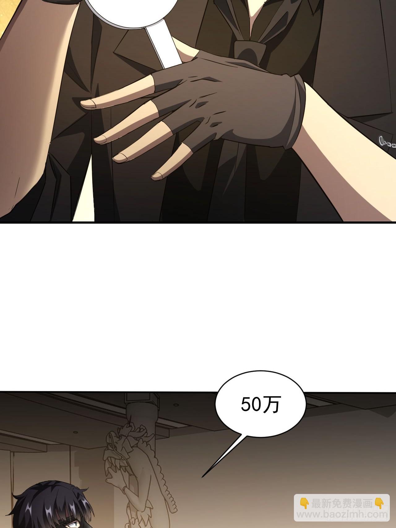 第81话 信标不见了-第82话