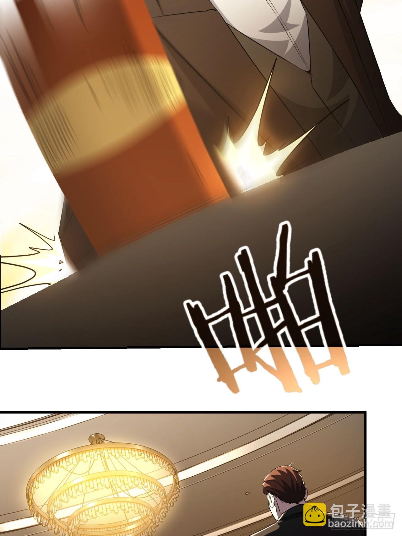 第81话 信标不见了-第82话