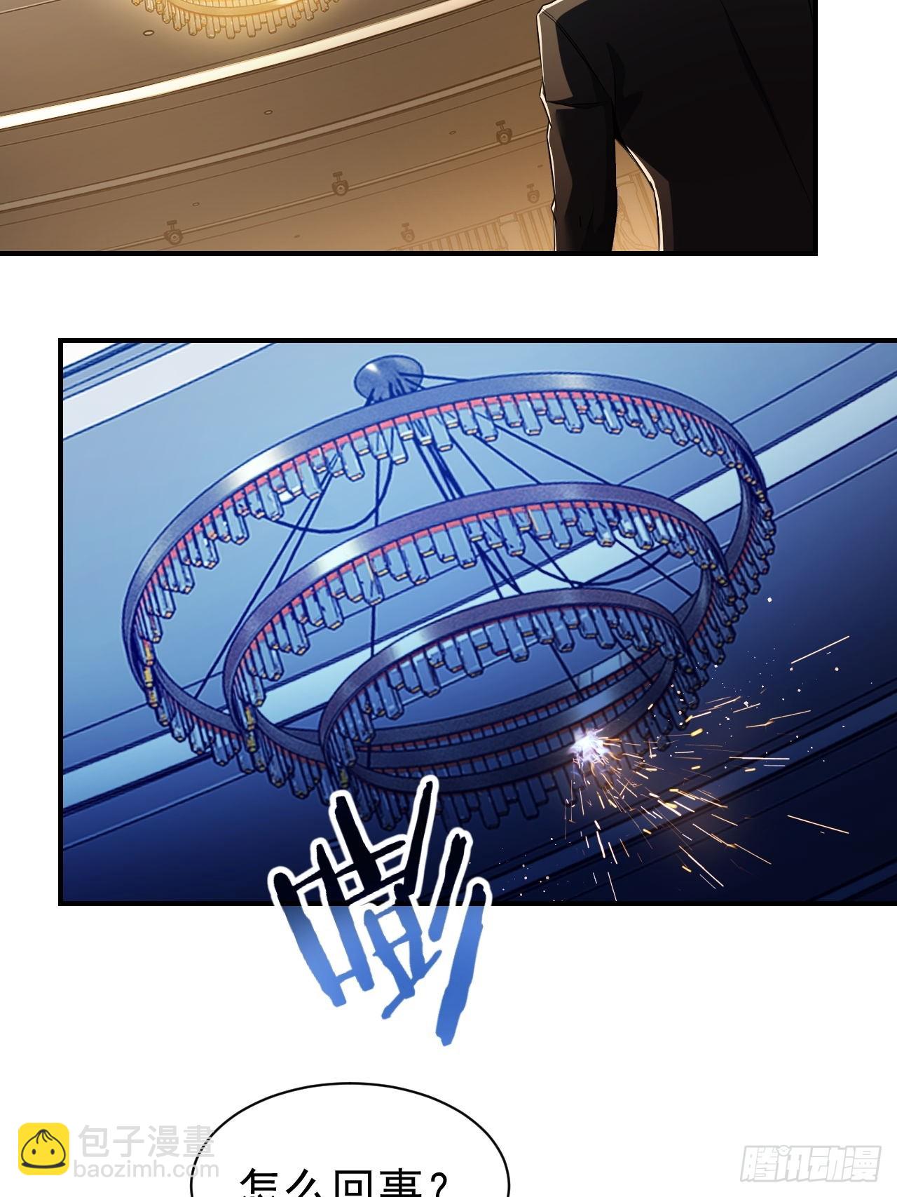 第81话 信标不见了-第82话