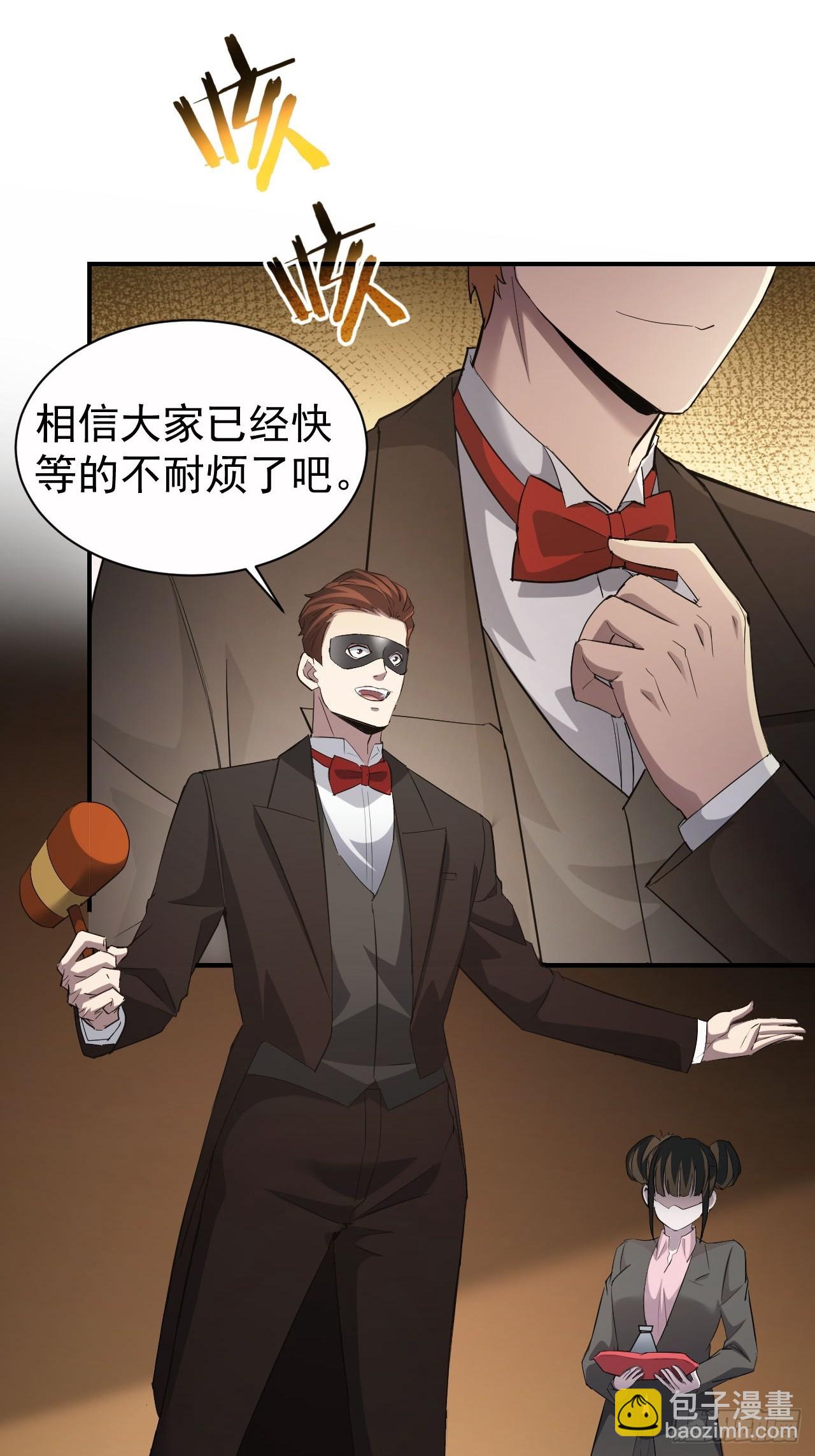 第81话 信标不见了-第82话